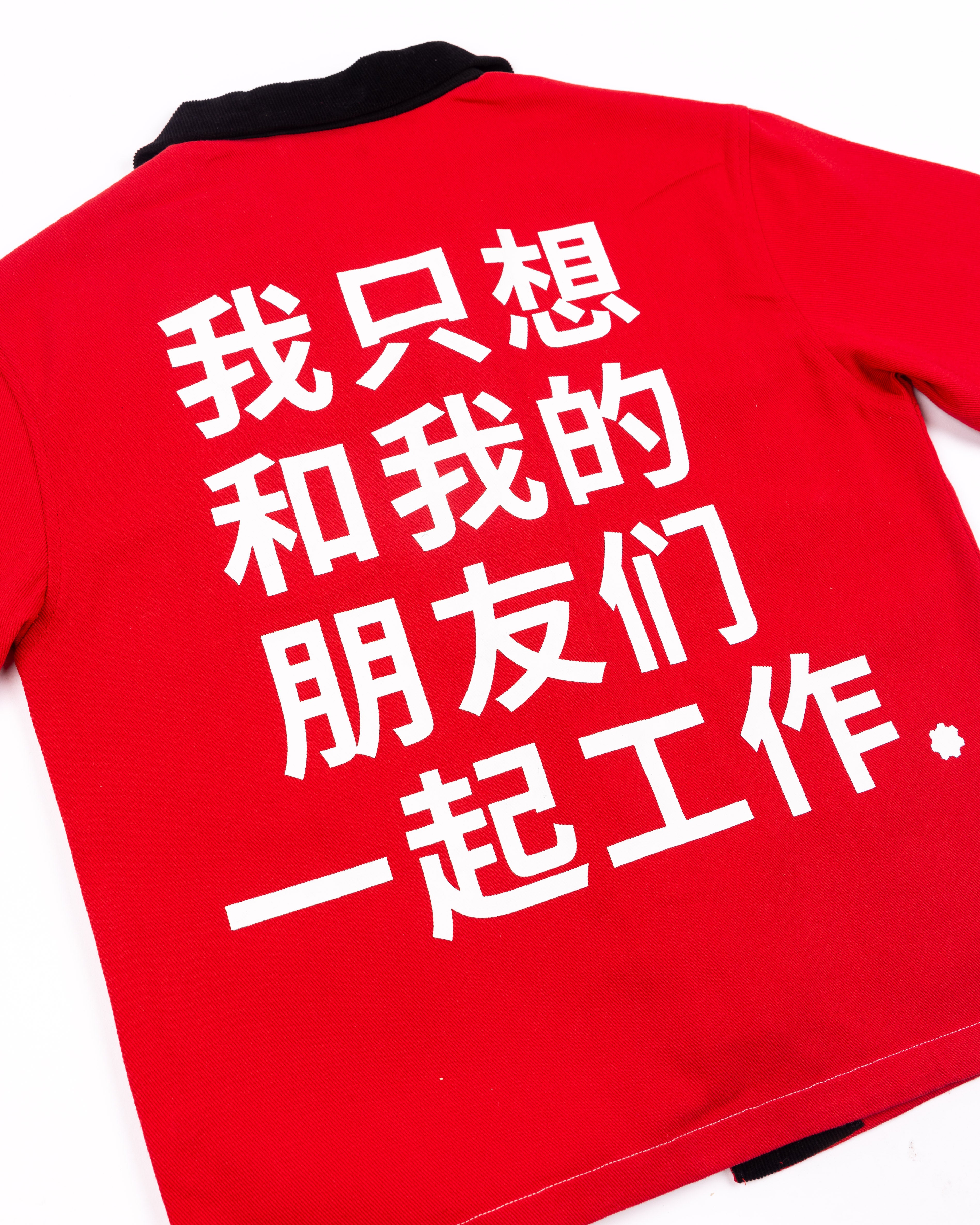CHINESE TRANSLATION "Hím" WORKSHIRT